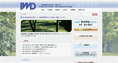 Desktop Screenshot of iwd.co.jp